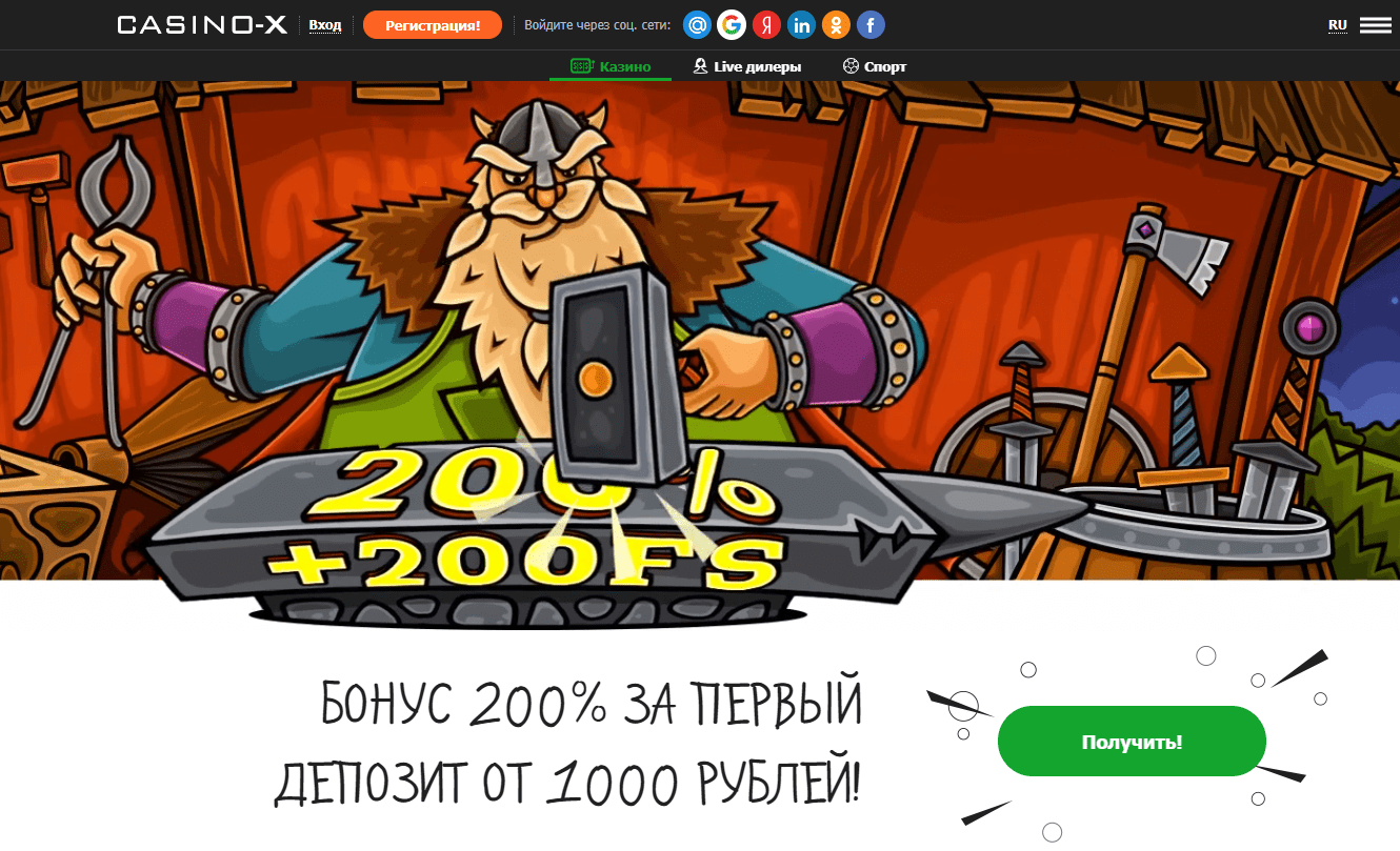 Казино Казино Ікс Казино Казино Ікс